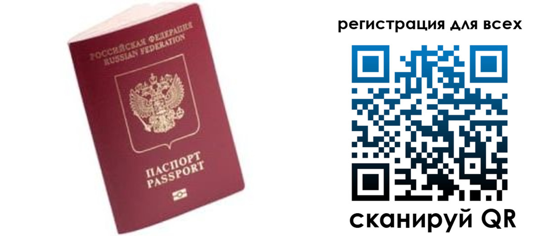 где прописаться в Пугачёве