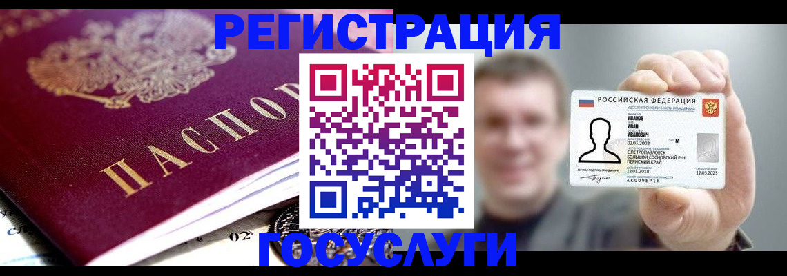 пропишу в квартире в Пугачёве