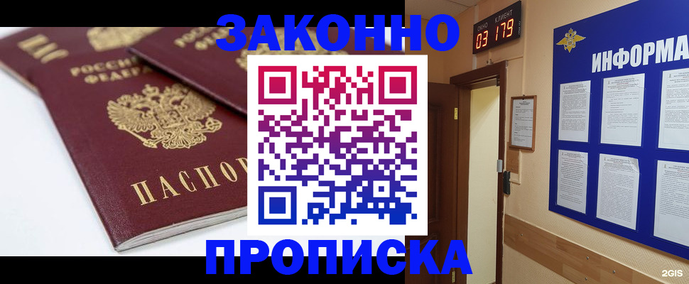 регистрация в Пугачёве